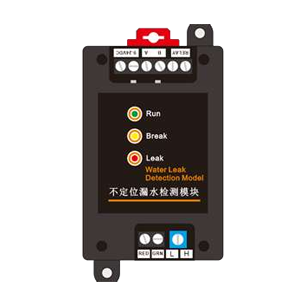 检测模块 DGS-MS1R